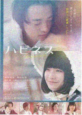 爱情电影高清版