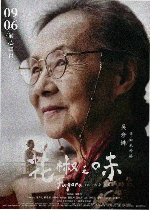 经典动漫回顾